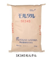 耐火モルタル（SK34Sモルタル）