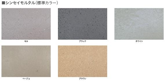 shinseimol_property.png,crshinml.jpg,crshinml1.jpg,ssshinml2.jpg,ssshinml1.jpg