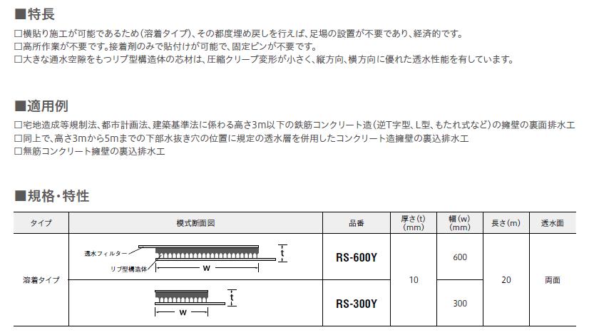 endrenmatttokuchou.jpg,endrenmatttokuchou2.jpg