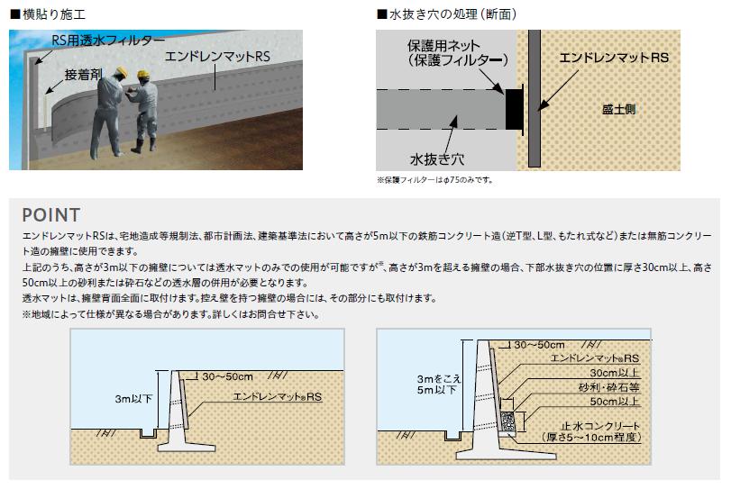 endrenmatttokuchou.jpg,endrenmatttokuchou2.jpg