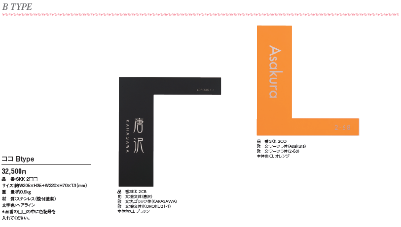 koko_property1.png,koko_property2.png,koko_property3.png