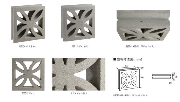 庭のブロック約300個 20,000円