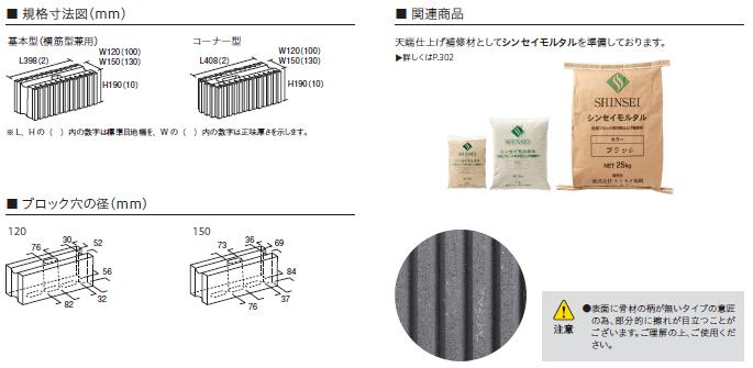 モードライン120/150 - (Block(ブロック)|Block(ブロック モードライン120/150 - (Block(ブロック)|Block(ブロック