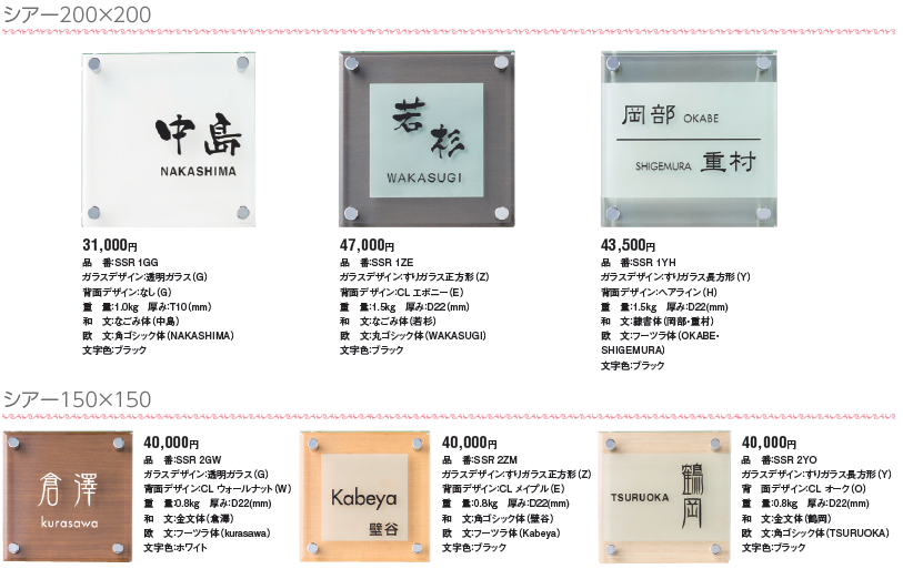 sheer_property1.png,sheer_property2.png,sheer_property3.png,sheer_property4.png