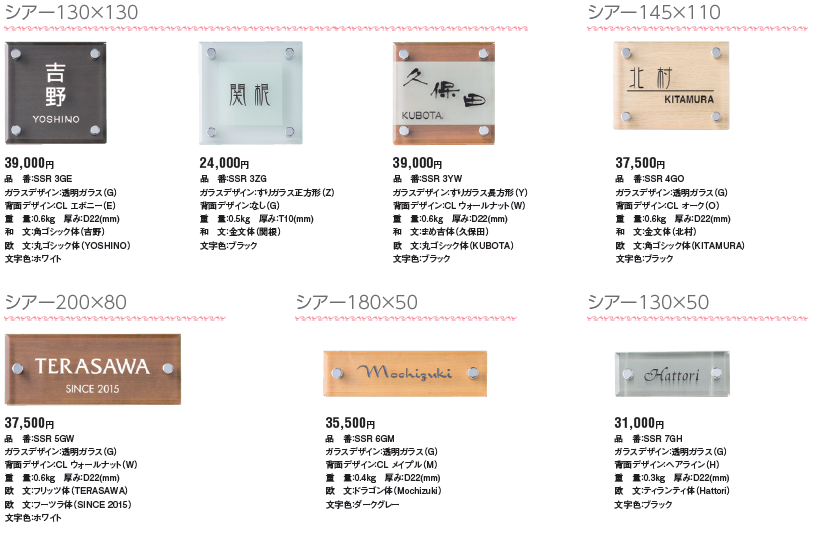sheer_property1.png,sheer_property2.png,sheer_property3.png,sheer_property4.png